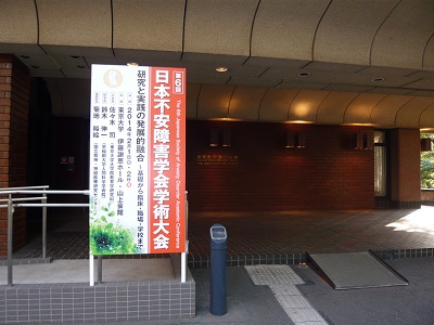 東京大学山上会館1.jpg